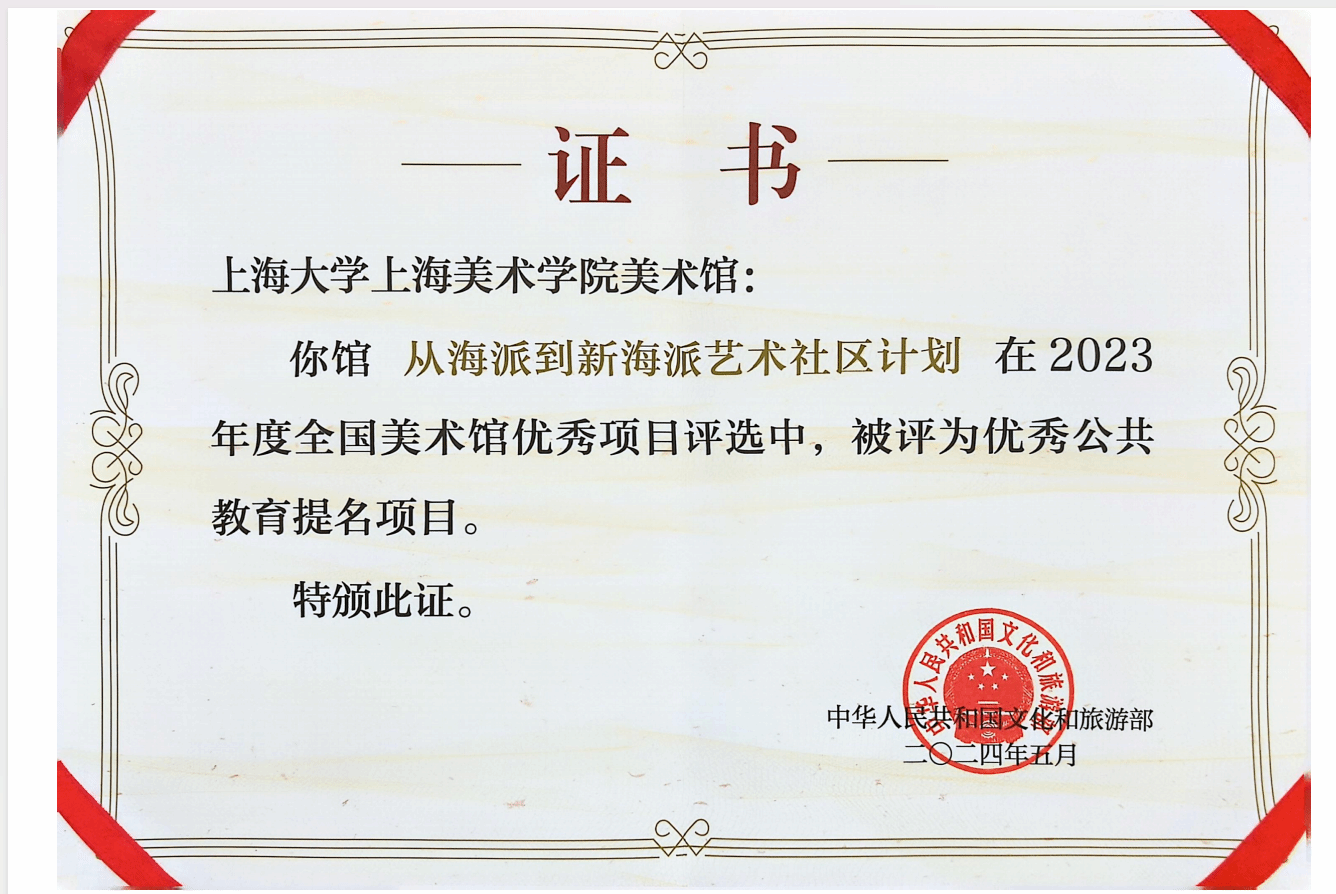 C2D5888B02CE738B939E19AC7B3_A882A3E3_6D8C6