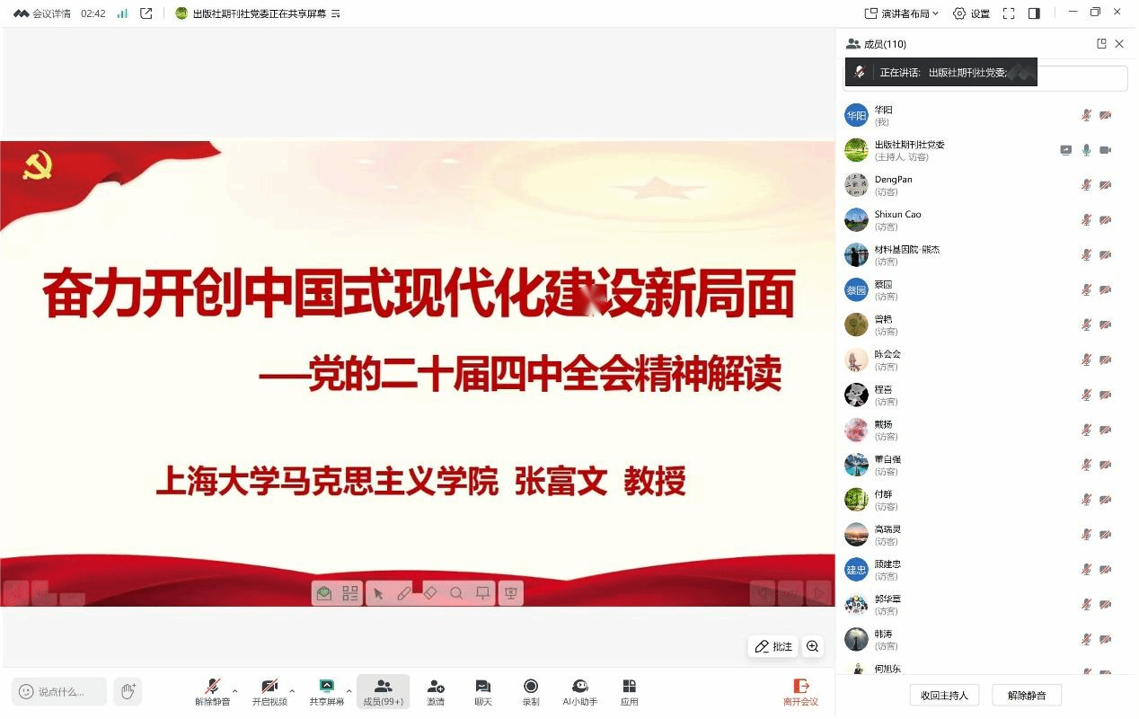 EF1DD1A905B65B38C65319450A8_3C88E792_2F157