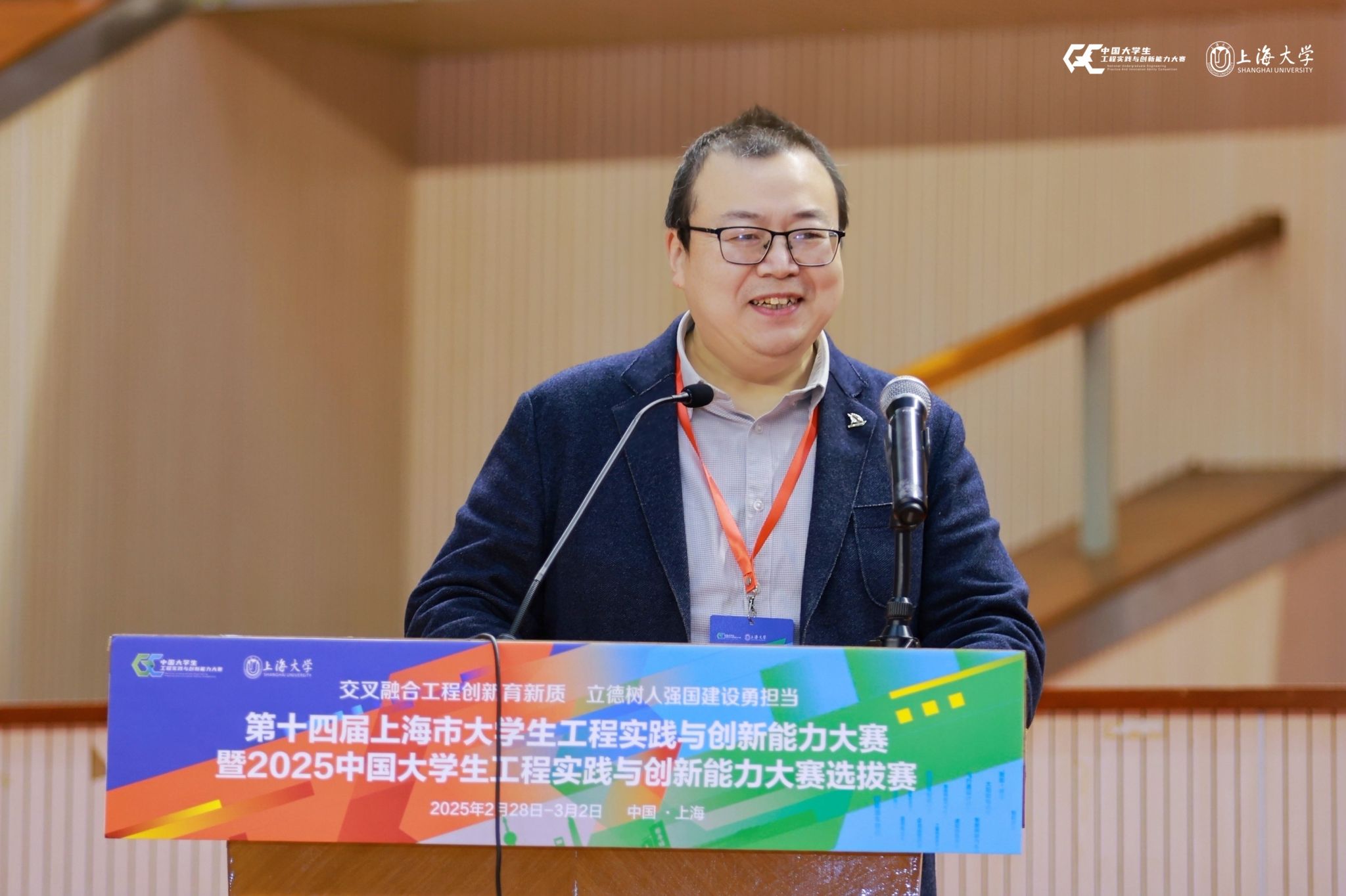 高教处处长杨颉教授 (2).jpg