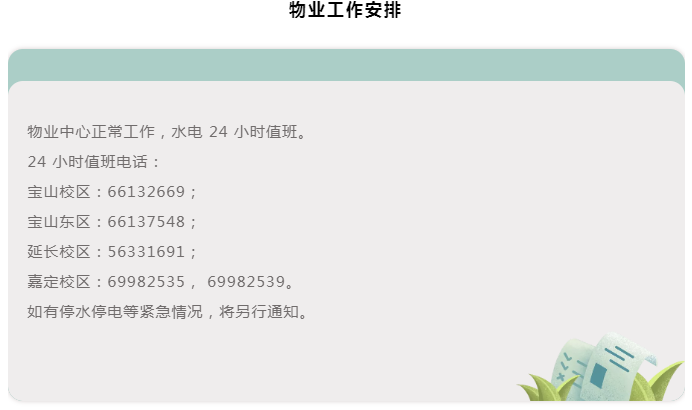 164F120AE14A0D7A2827CB8FC28_47507F40_8D93.png?e=