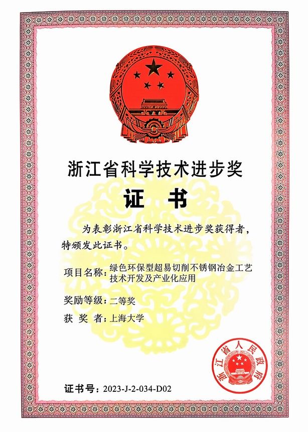 5BE8D84E9CC94A3E906B8DC07ED_ECD13E04_1BC95