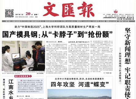 首页- Z6官网中国区人生就是博